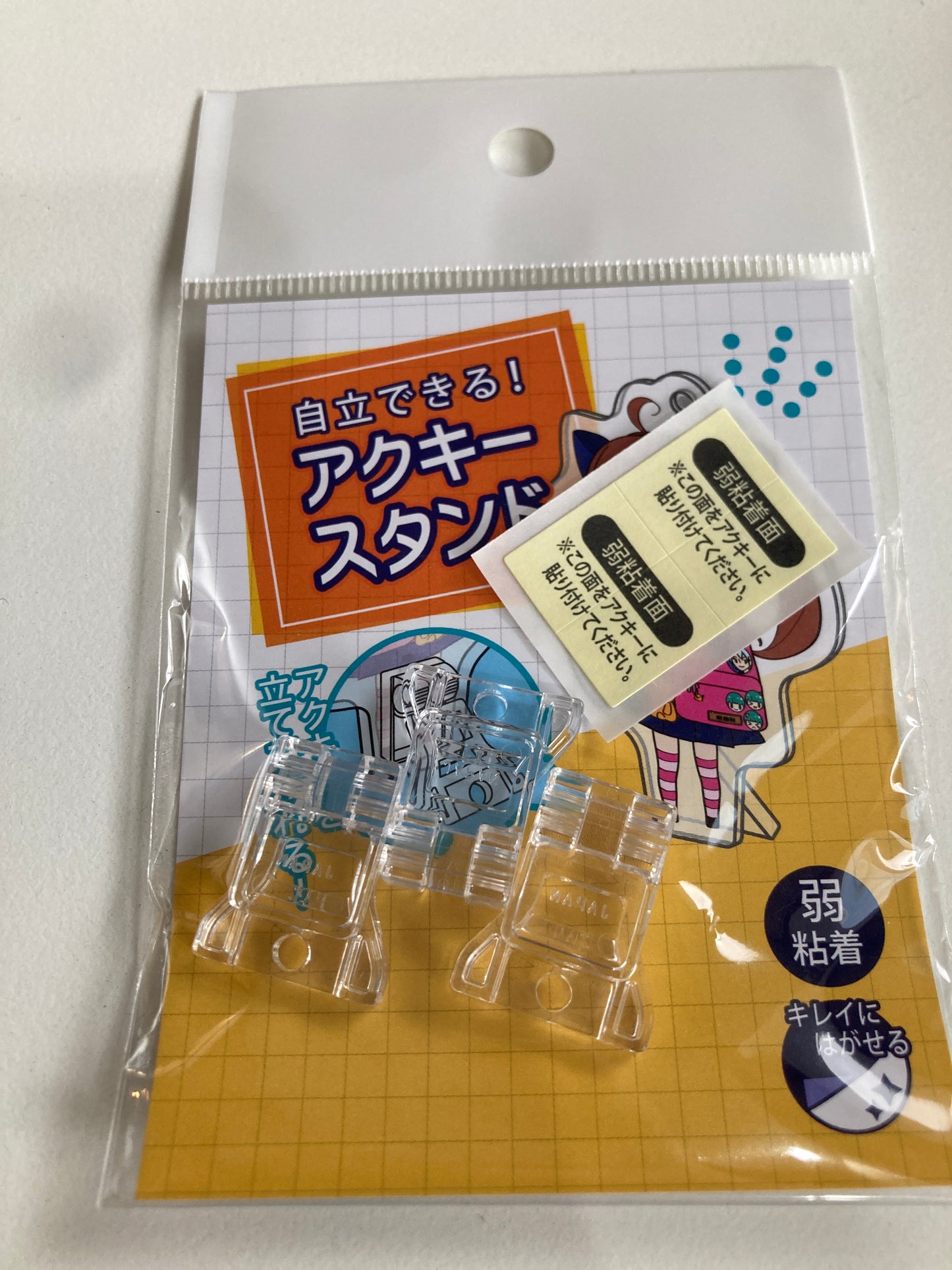 自立できるアクキースタンド(池袋)