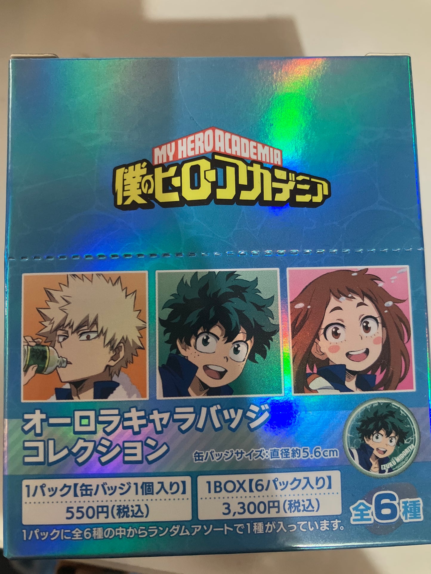 僕のヒーローアカデミア オーロラキャラバッジコレクション (池袋)