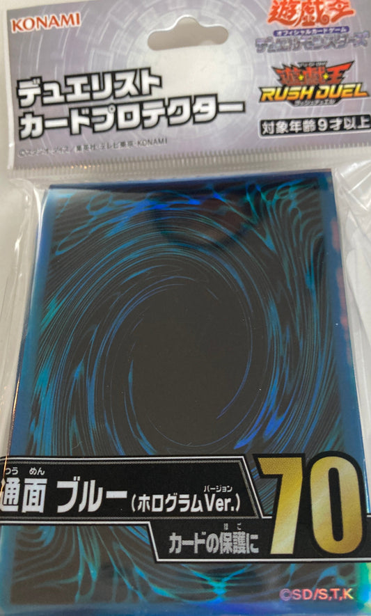 遊戯王カードゲーム デュエリストカードプロテクター 共通面 ブルー（ホログラムVer.）