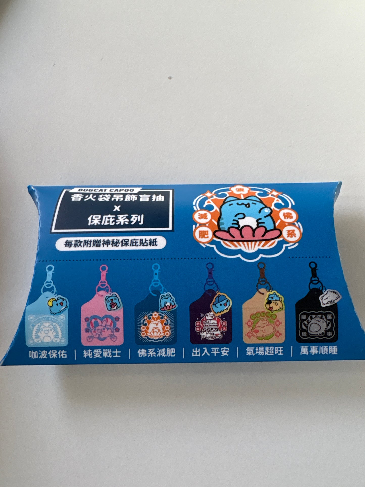BUGCAT CAPOO 咖波 香火袋吊飾忙抽x保庇系列　カプー お守りキーホルダー(池袋)