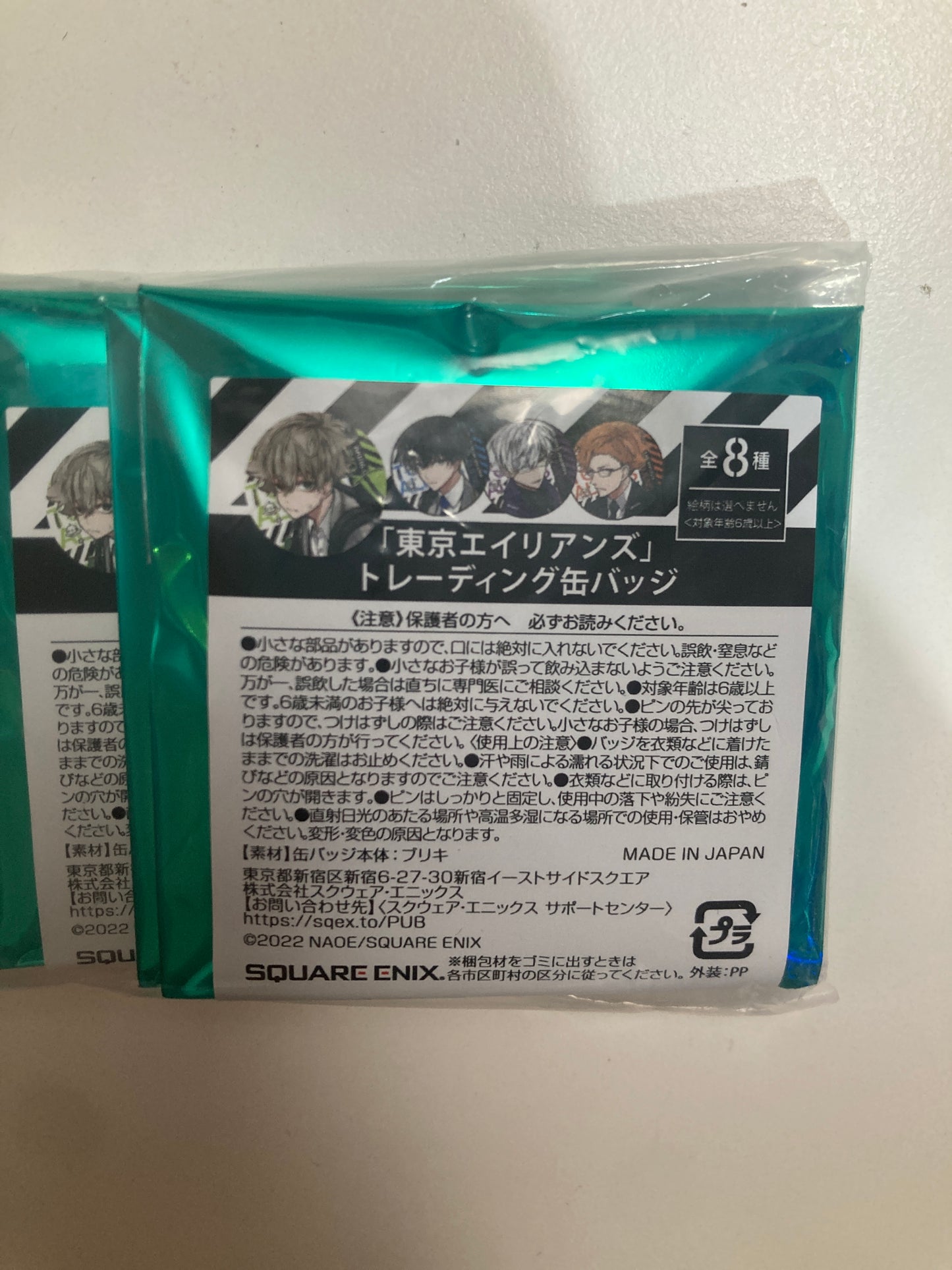 東京エイリアンズ トレーディング缶バッジ (池袋)