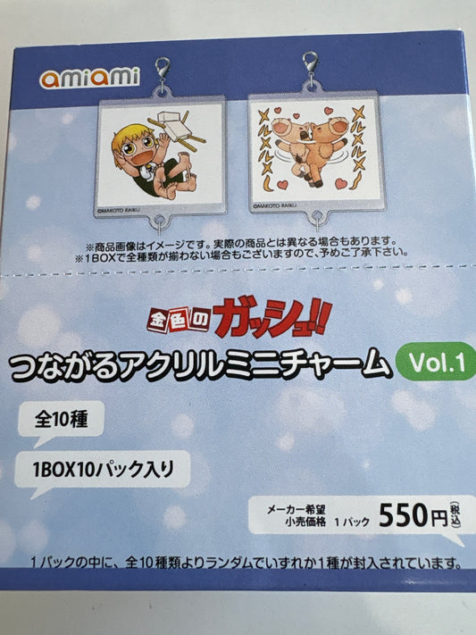 金色のガッシュ!! つながるアクリルミニチャーム Vol.1 池袋