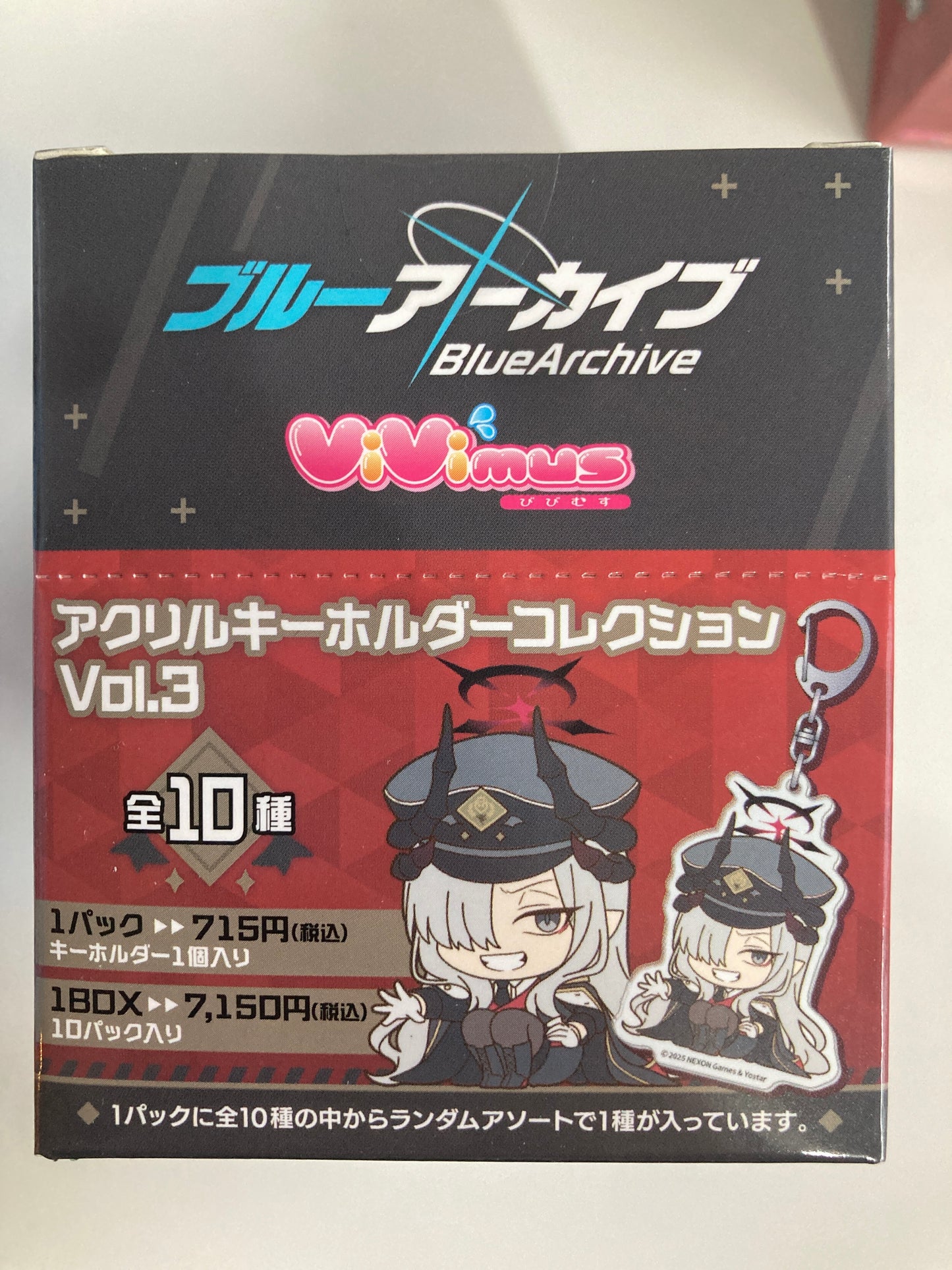 ブルーアーカイブ　アクリルキーホルダーコレクション／ViVimus　vol.3(池袋)