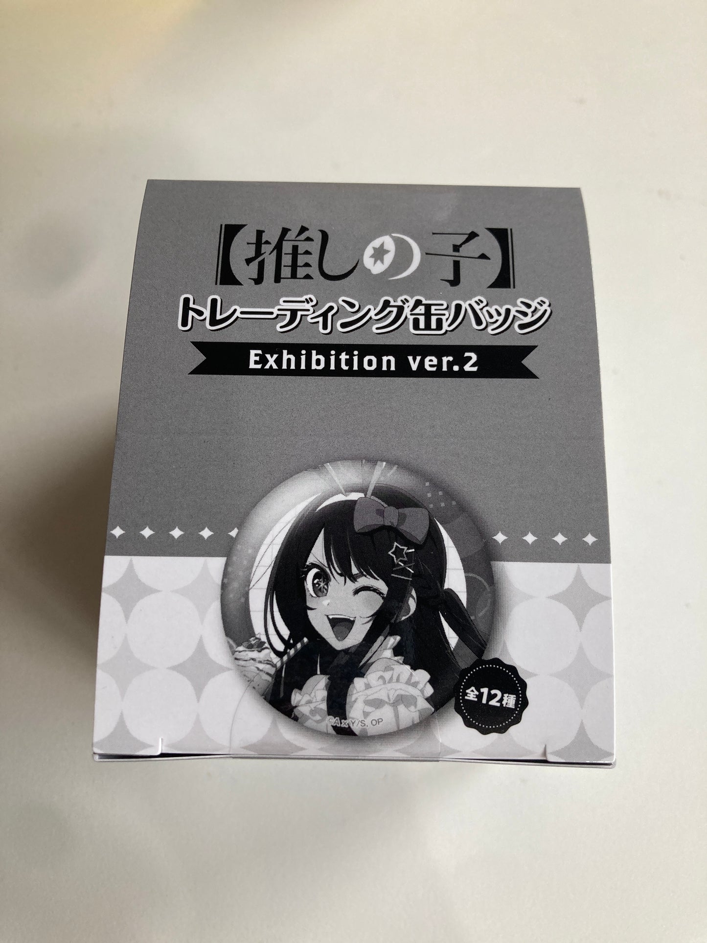 （【推しの子】輝きと影展限定）推しの子 トレーディング缶バッジ Exhibition ver.2