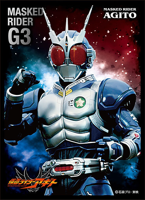 エンスカイ キャラクタースリーブ 仮面ライダーG3(EN1119)