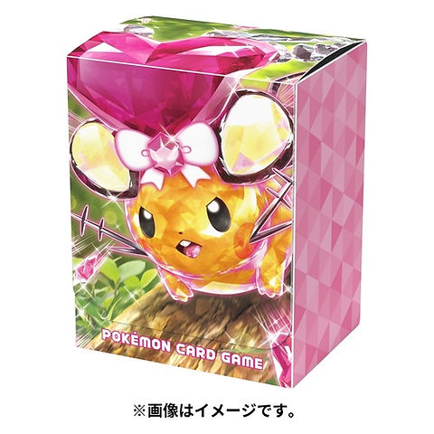 デッキケース テラスタルデデンネ