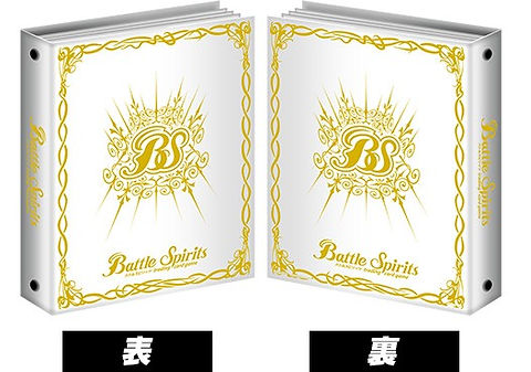 Battle Spirits 2023 ホワイト 九格牌本卡冊