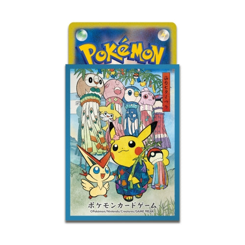 ポケモンカードゲーム デッキシールド 七夕まつりごっこピカチュウ【ブルー】| Pokémon Card Game Deck Shield Tanabata Festival Pikachu [Blue]