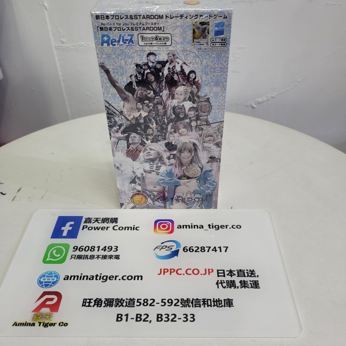 Rebirth for you premium New Japan Pro Wrestling & Stardom Booster | Re birth for you 新日本職業摔角 & Stardom