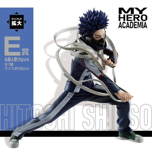 一番 Ichiban Kuji  E賞 心操人使；Figure 僕のヒーローアカデミア Go And Go！