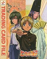 ヒカルの灁卡书トレーディングカードファイル