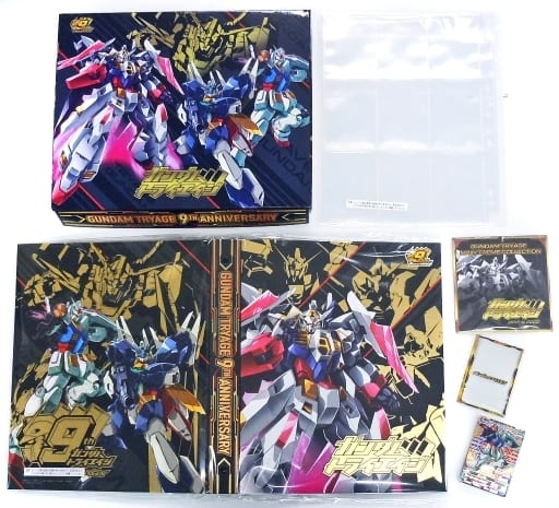 (收藏咭)(咭册)(9格)ガンダムト  ライエイジ 9周年記念9ポケットバインダーセット(冇啡盒)