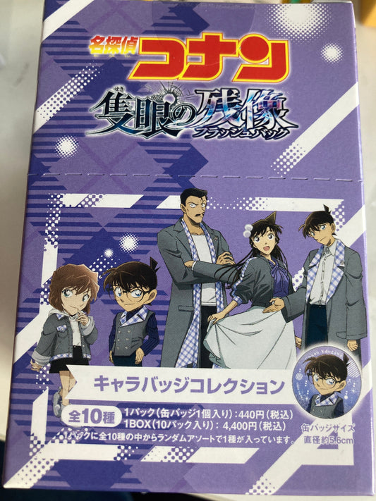 劇場版 名探偵コナン 隻眼の残像（フラッシュバック） キャラバッジコレクション(池袋)
