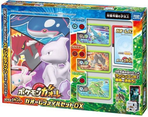 おもちゃ ガオーレファイルセットDX 「ポケモンガオーレ」