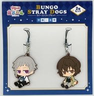 B. Nakajima Atsushi &amp; Dazai Osamu ~んラバーストラップセット (2 セット) "British Master ストレイドッグス" アニメイトガールズフェスティバル2016グッズ
