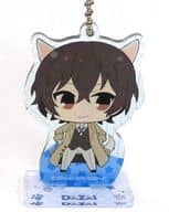 太宰治 「文豪ストレイドッグス スタンド付きアクリルスタンドキーホルダーコレクション acrylic stand keychain