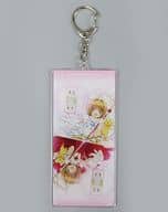 CLEAR＆ロケットビート 両面アクリルキーホルダー 「カードキャプターさくら クリアカード編×マルイLimited shop in京都マルイ」