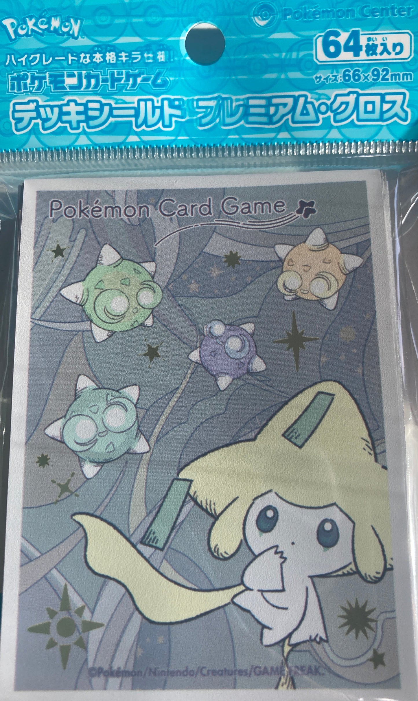 ポケモンカードゲーム デッキシールド プレミアム・グロス ジラーチ星つなぎ【ホワイト】