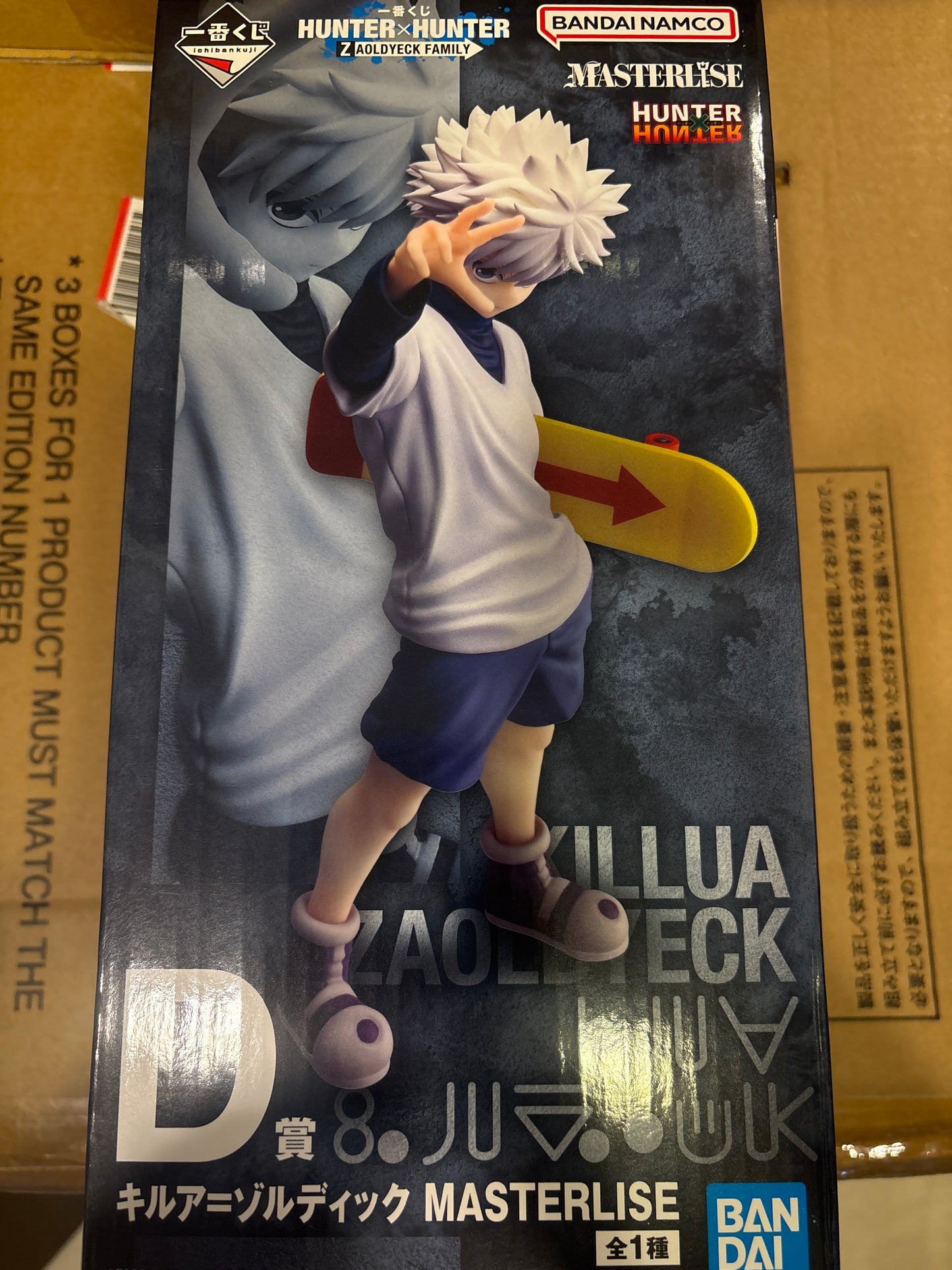 一番くじ HUNTER×HUNTER ZAOLDYECK FAMILY D賞 キルア=ゾルディック MASTERLISE (池袋)