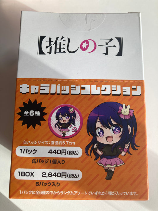 【推しの子】 キャラバッジコレクション (池袋)