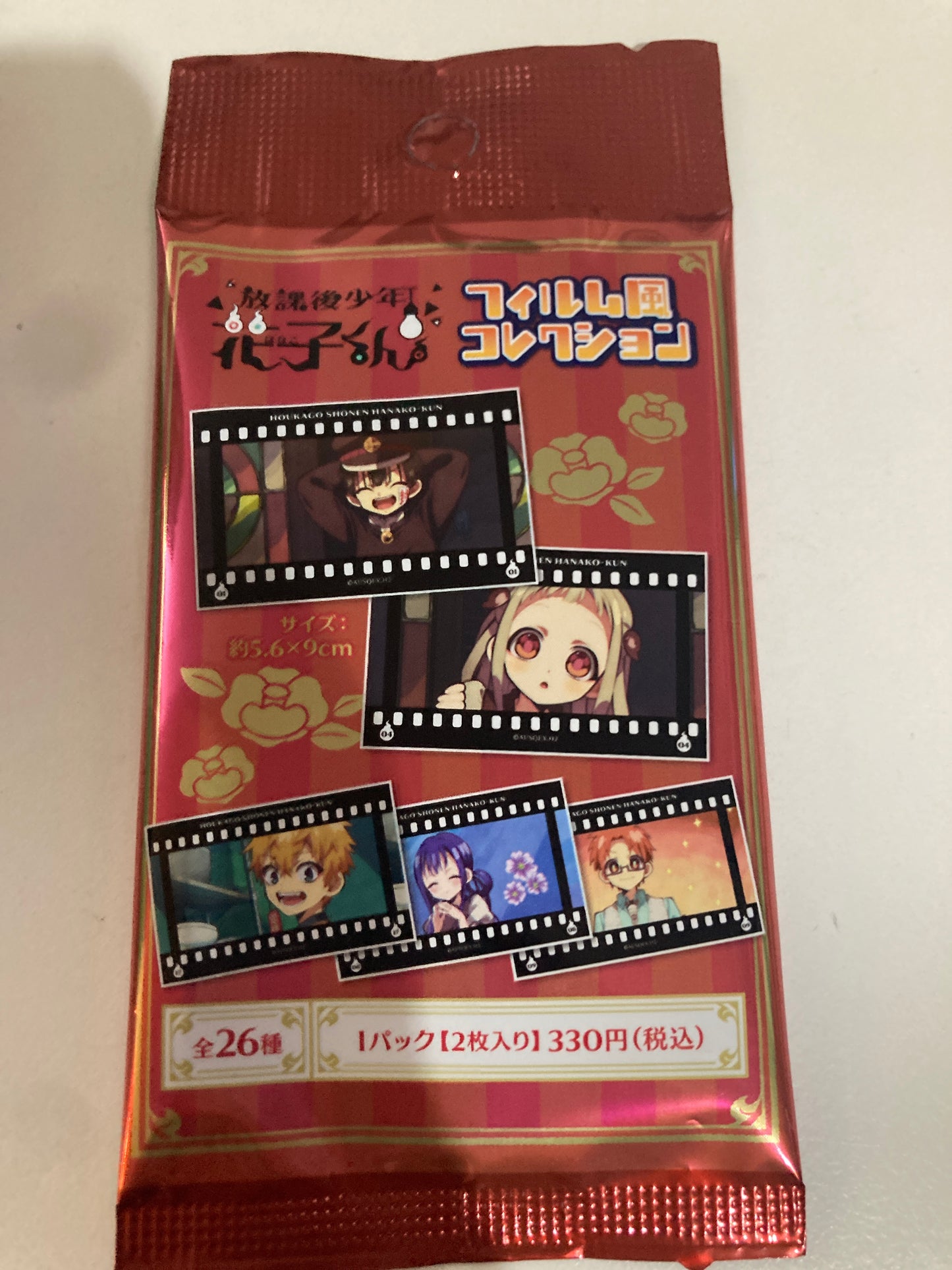 放課後少年花子くん フィルム風コレクション(池袋)