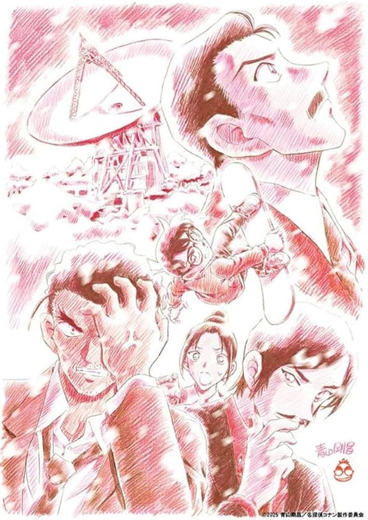 (Bushi-road) BTCCC 劇場版「名探偵ｺﾅﾝ 隻眼の残像」