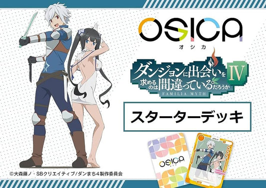 OSICA HOME