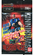 シールダスEX キン肉マン(池袋)