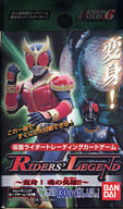 RIDER’S LEGEND ～変身!魂の英雄～ スターター(池袋)