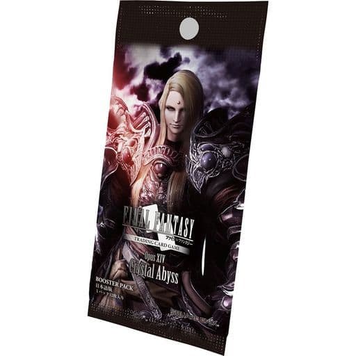 FF-TCG クリスタルの深淵 日本語版 tcs