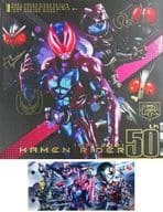 (收藏咭)(收藏咭册)(9格)
DCD  仮面ライダー  バトル ガンバライジング 50thアニバーサリーセット プレミアムバンダイ限定