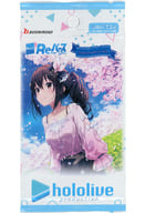 Reバース for you ブースターパックプラス ホロライブプロダクション Vol.2 card