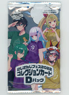 にじさんじフェス2022 コレクション カード Dパック vtuber card