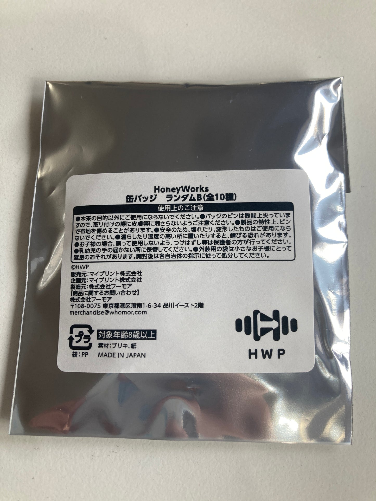 HoneyWorks_缶バッジ_ランダムB (池袋)