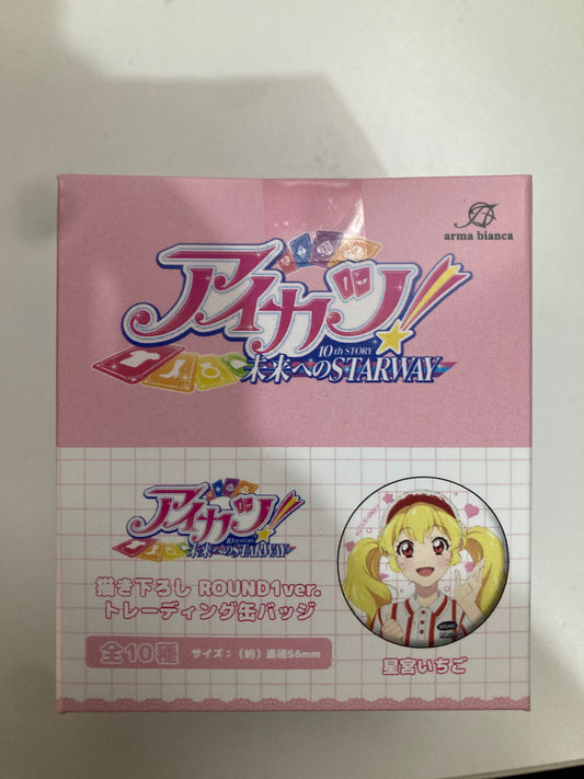 アイカツ！ 10th STORY ～未来へのSTARWAY～ 描き下ろし ROUND1ver. トレーディング缶バッジ(池袋)