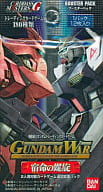 ガンダムウォー ブースター 第12弾 「宿命の螺旋」tcs
