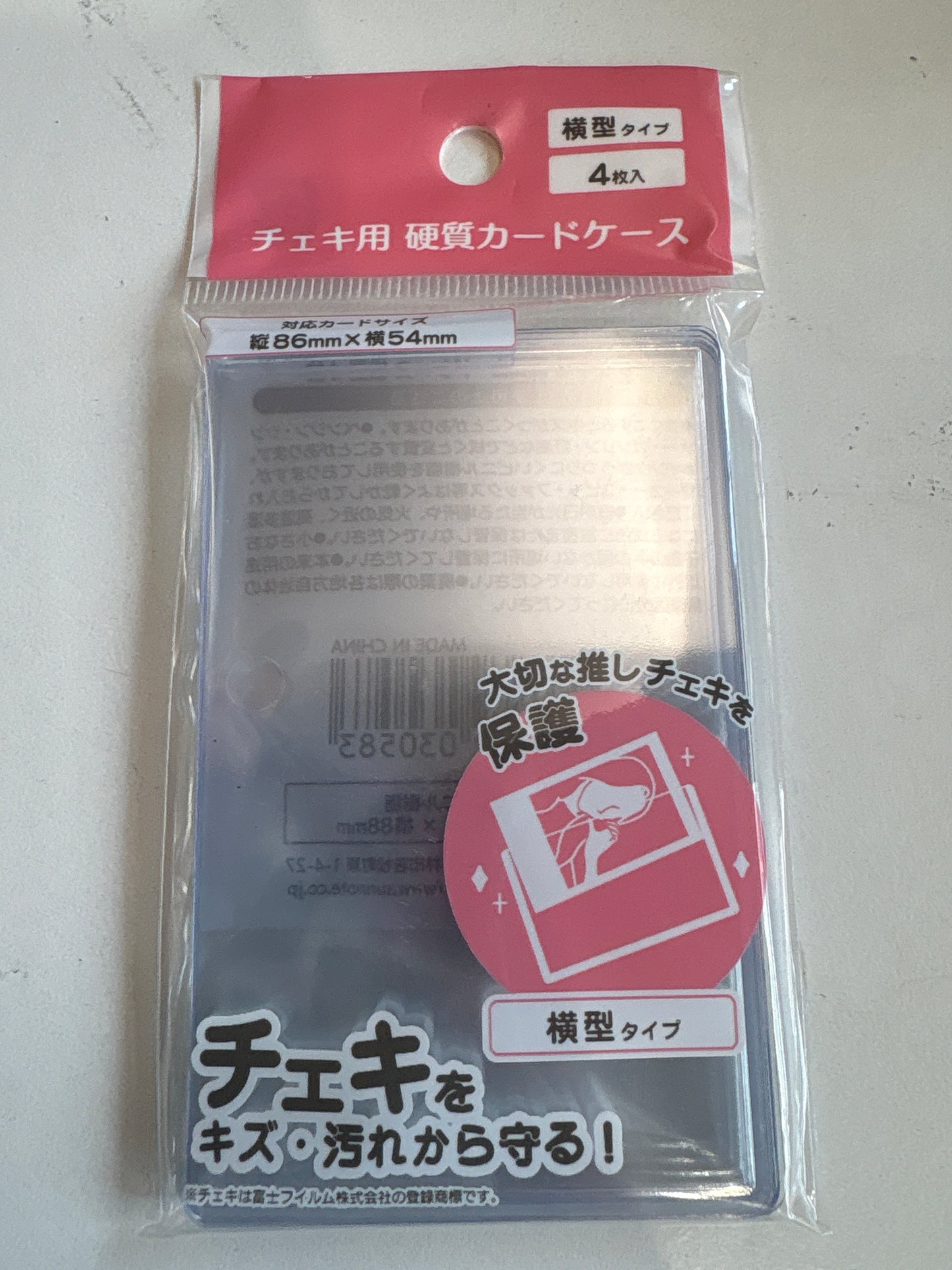 チェキ用 硬質カードケース 横型　４枚 池袋Daiso