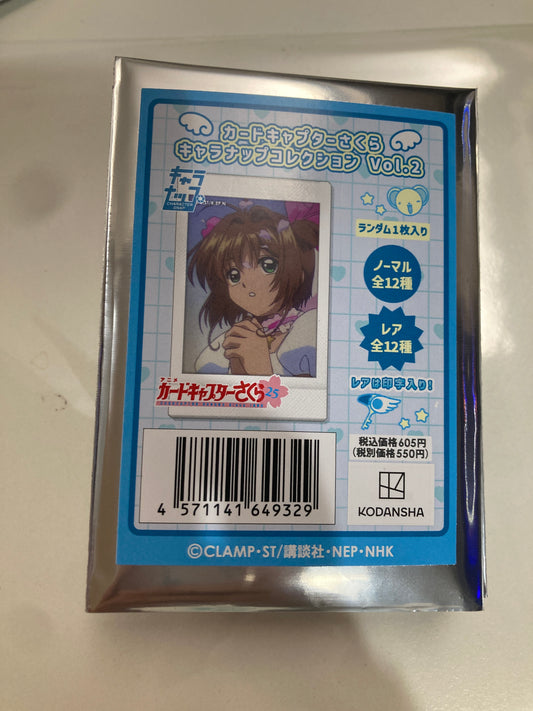 カードキャプターさくら キャラナップコレクション Vol.2 (池袋) b