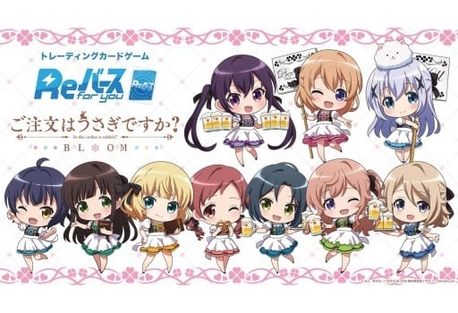 (Bushi-road) Reﾊﾞｰｽbooster ご记文はうさぎですか? BLOOM vol.2 tcs