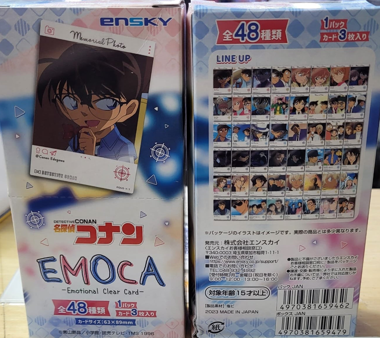 Detective Conan Case Closed EMOCA -Emotional clear card- | Conan EMOCA clear card