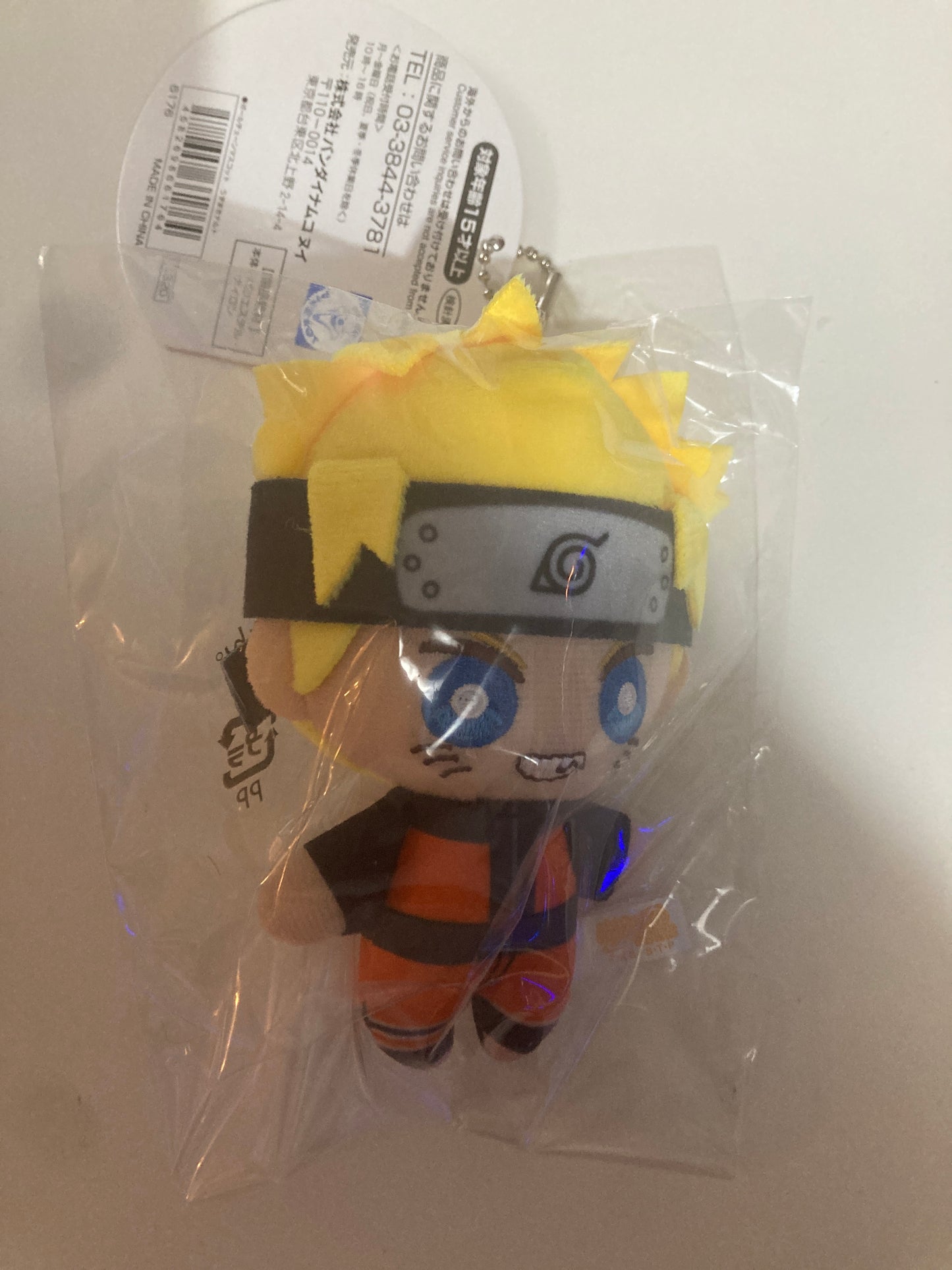 NARUTO-疾風伝- ボールチェーンマスコット うずまきナルト (池袋)