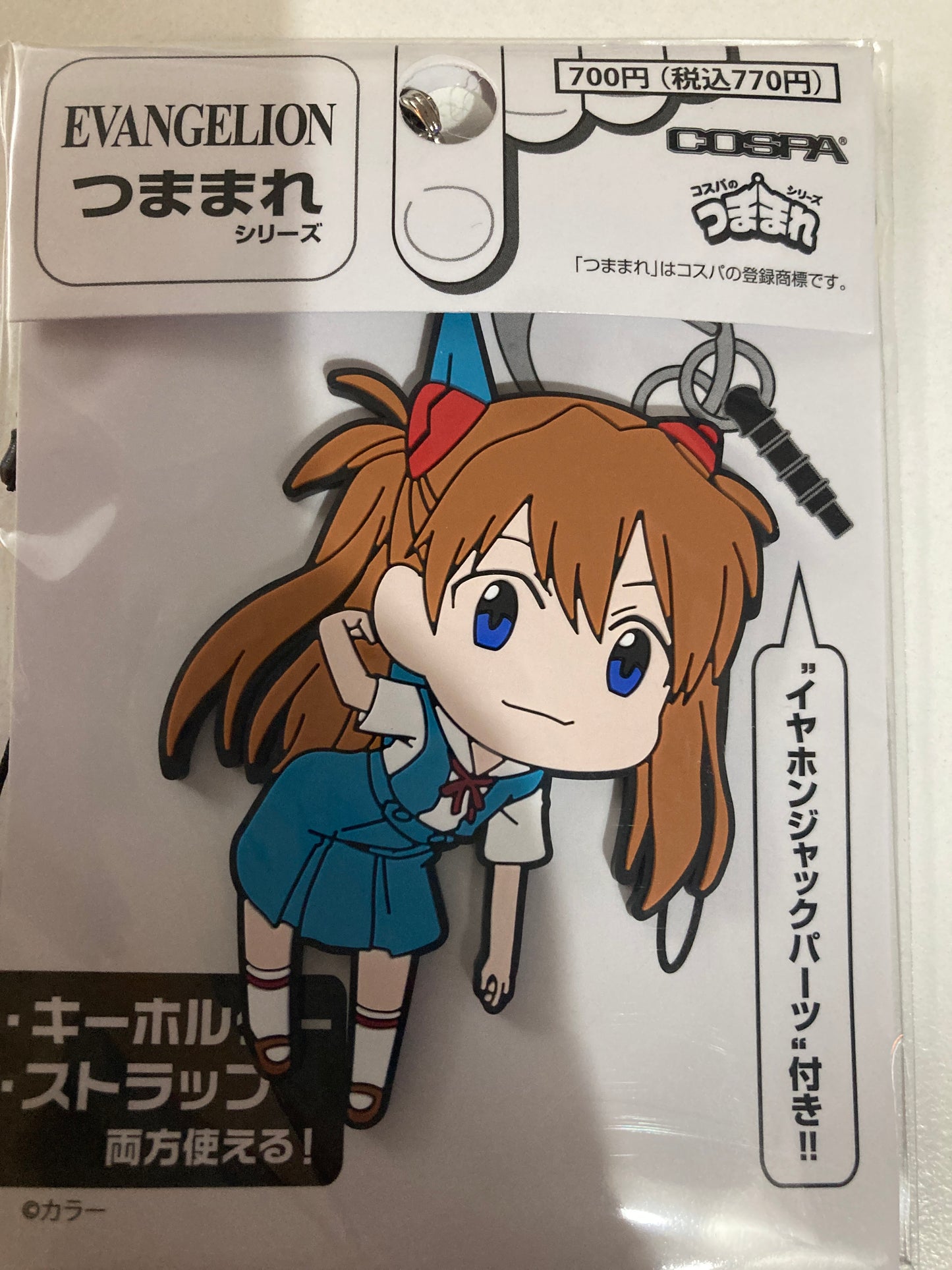 EVANGELION 式波・アスカ・ラングレー つままれ 制服Ver.(池袋)