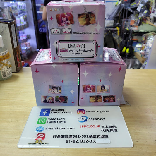 Oshi no Ko Scene Photo Acrylic Keychain Collection | 我推的孩子  場面照片亞加力鑰匙扣