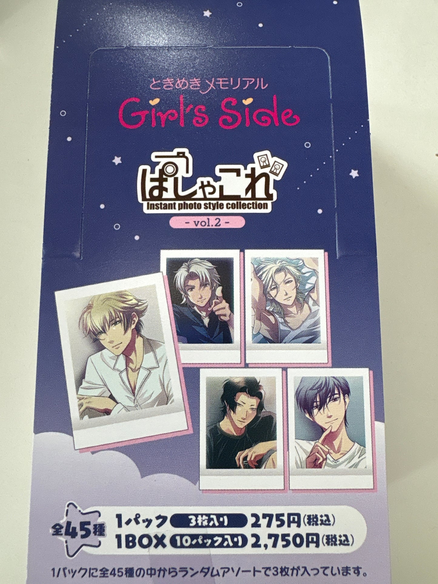 (IKE)ときめきメモリアル Girl's Side　ぱしゃこれ／vol.2