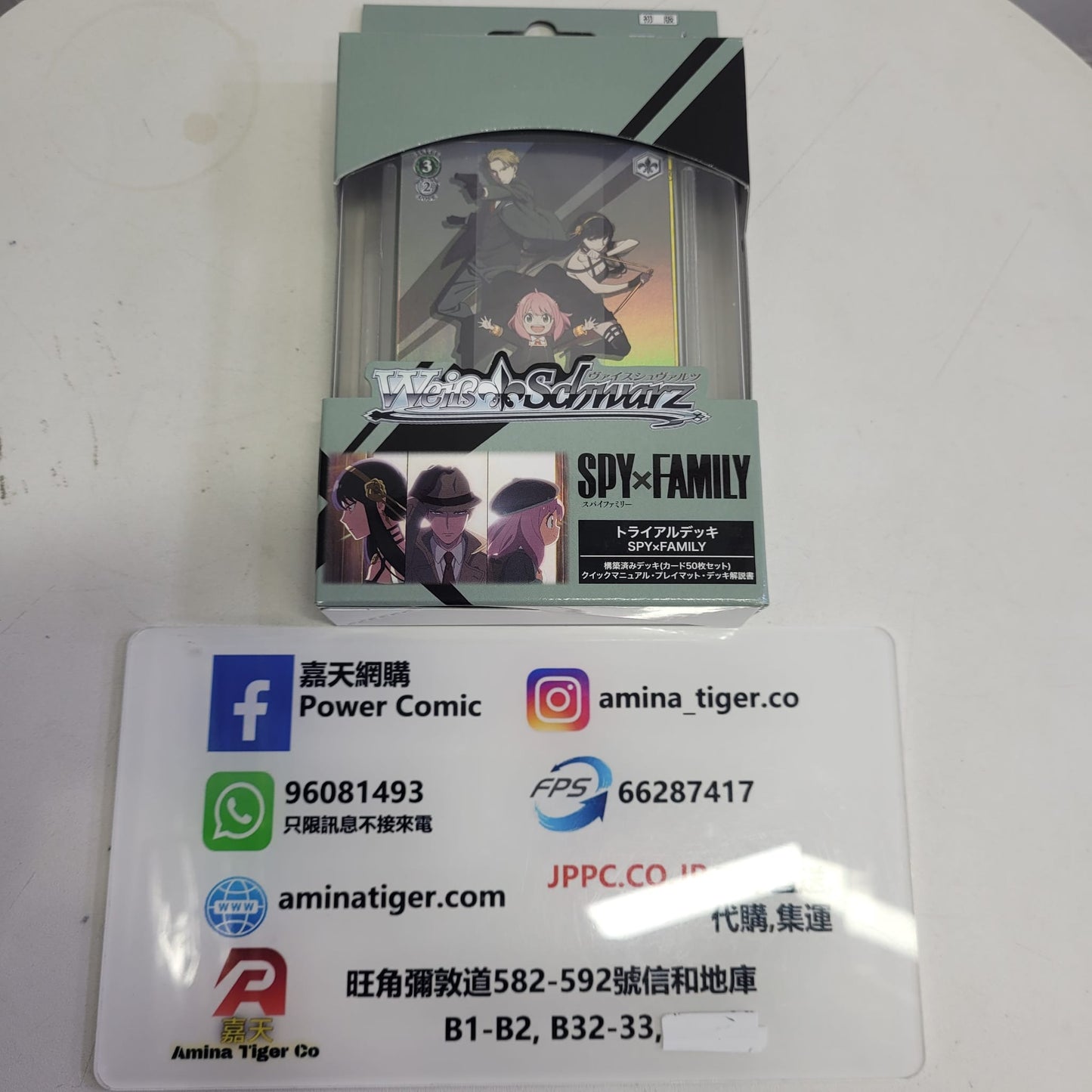 Weiss Schwarz SPY×FAMILY Starter Deck | WS SPY×FAMILY Starter tcs