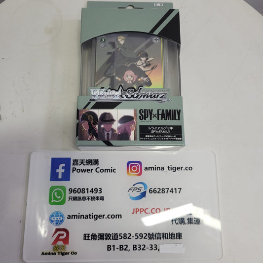 Weiss Schwarz SPY×FAMILY Starter Deck | WS SPY×FAMILY Starter tcs