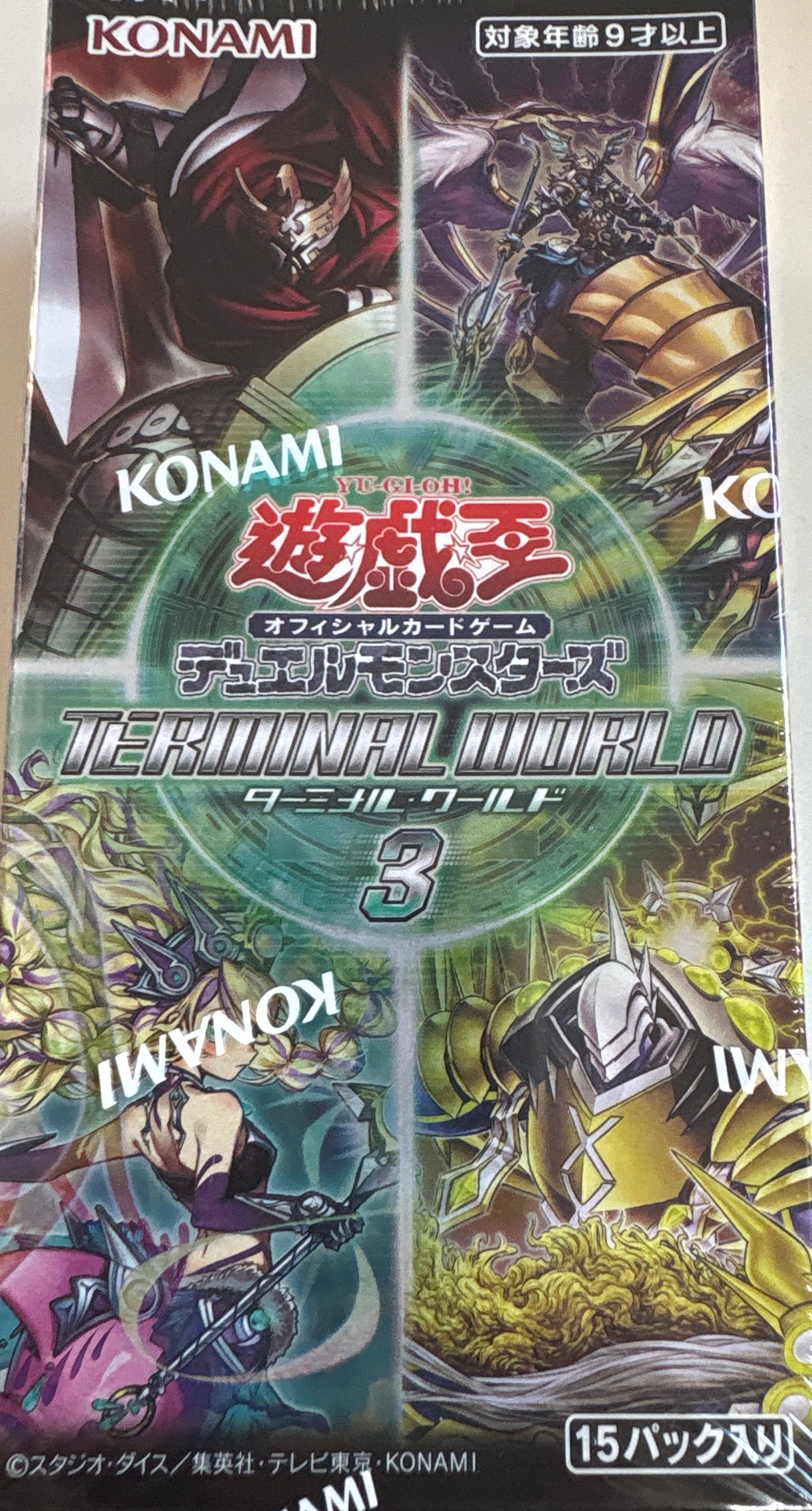 遊戯王OCGデュエルモンスターズ TERMINAL WORLD 3　15パック入りBOX | 日版遊戯王 TERMINAL WORLD３