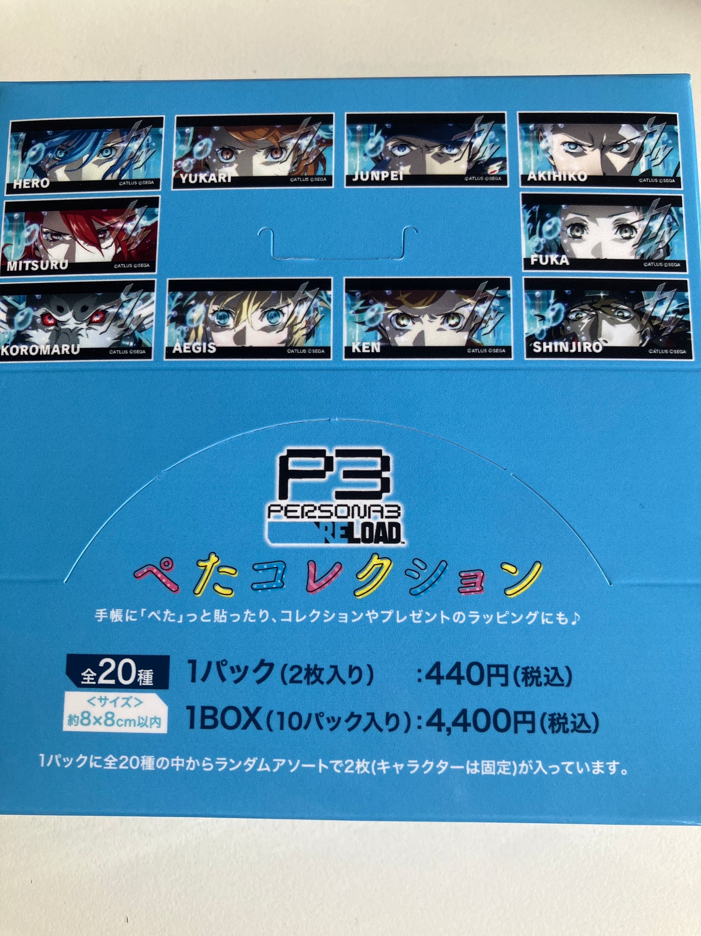 ペルソナ3 リロード ぺたコレクション (池袋)