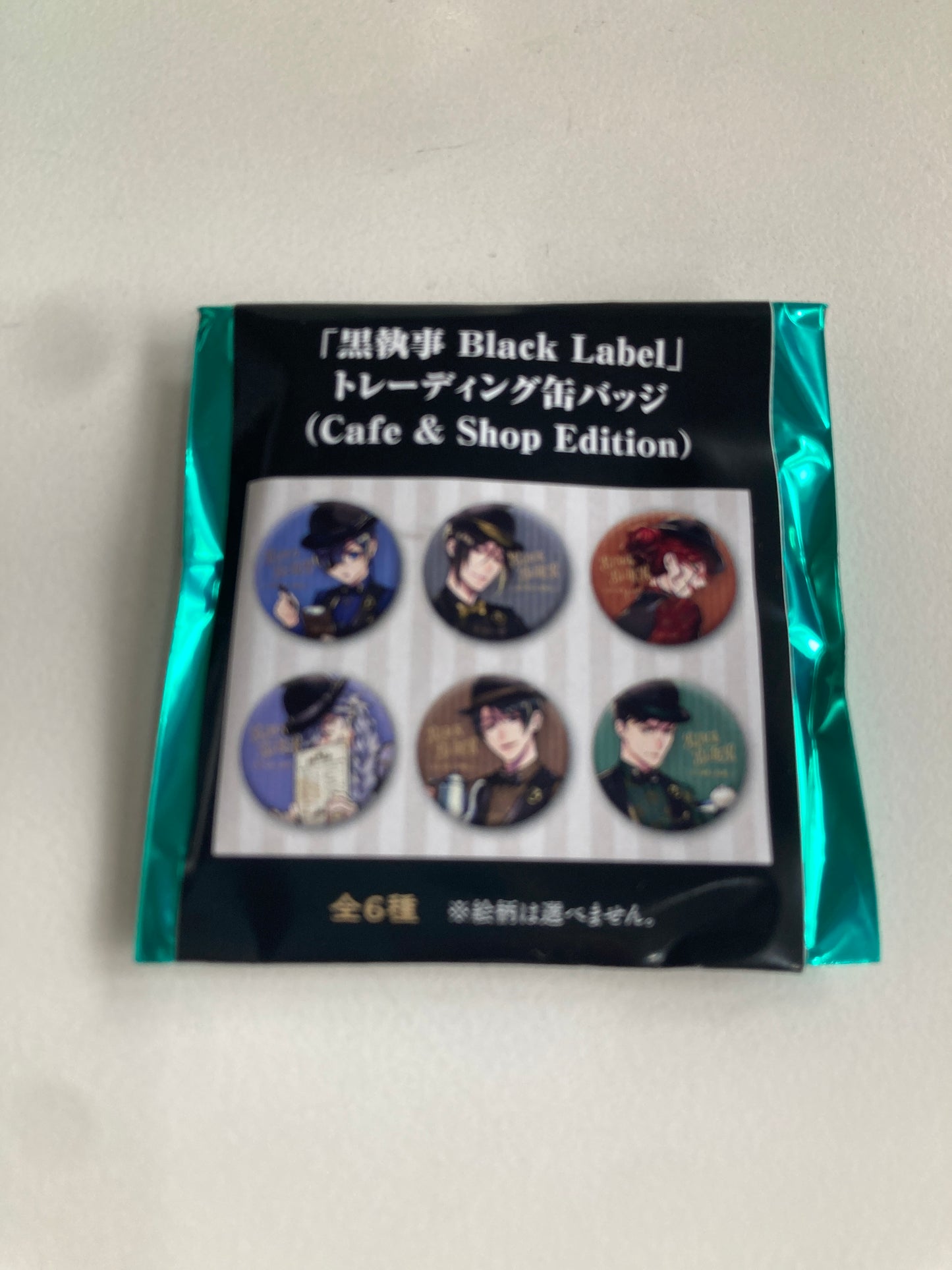 「黒執事 Black Label」トレーディング缶バッジ Cafe & Shop Edition (池袋)