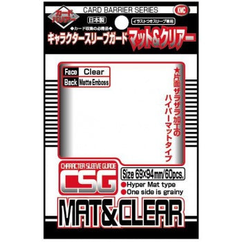 (CSG)カードバリア キャラクタースリーブガード マット＆クリアー ( 1コ入 )